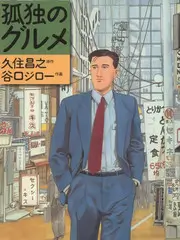久久影院真人秀《老友改造局》海报
