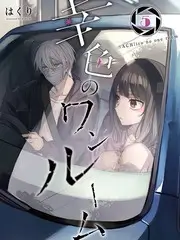 久久影院音乐综艺《荒野合唱团》海报